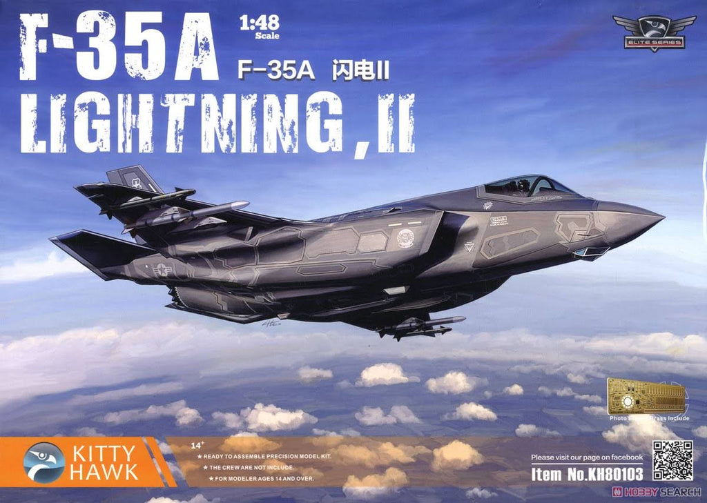 1/48 Scale F-35A Lightning II Q800