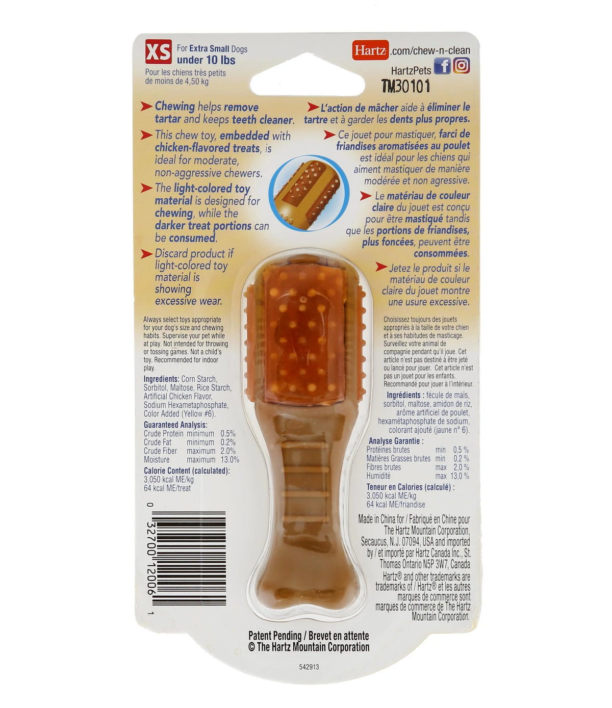Chicken Flavored Chew Toy, 2 Pack E162983