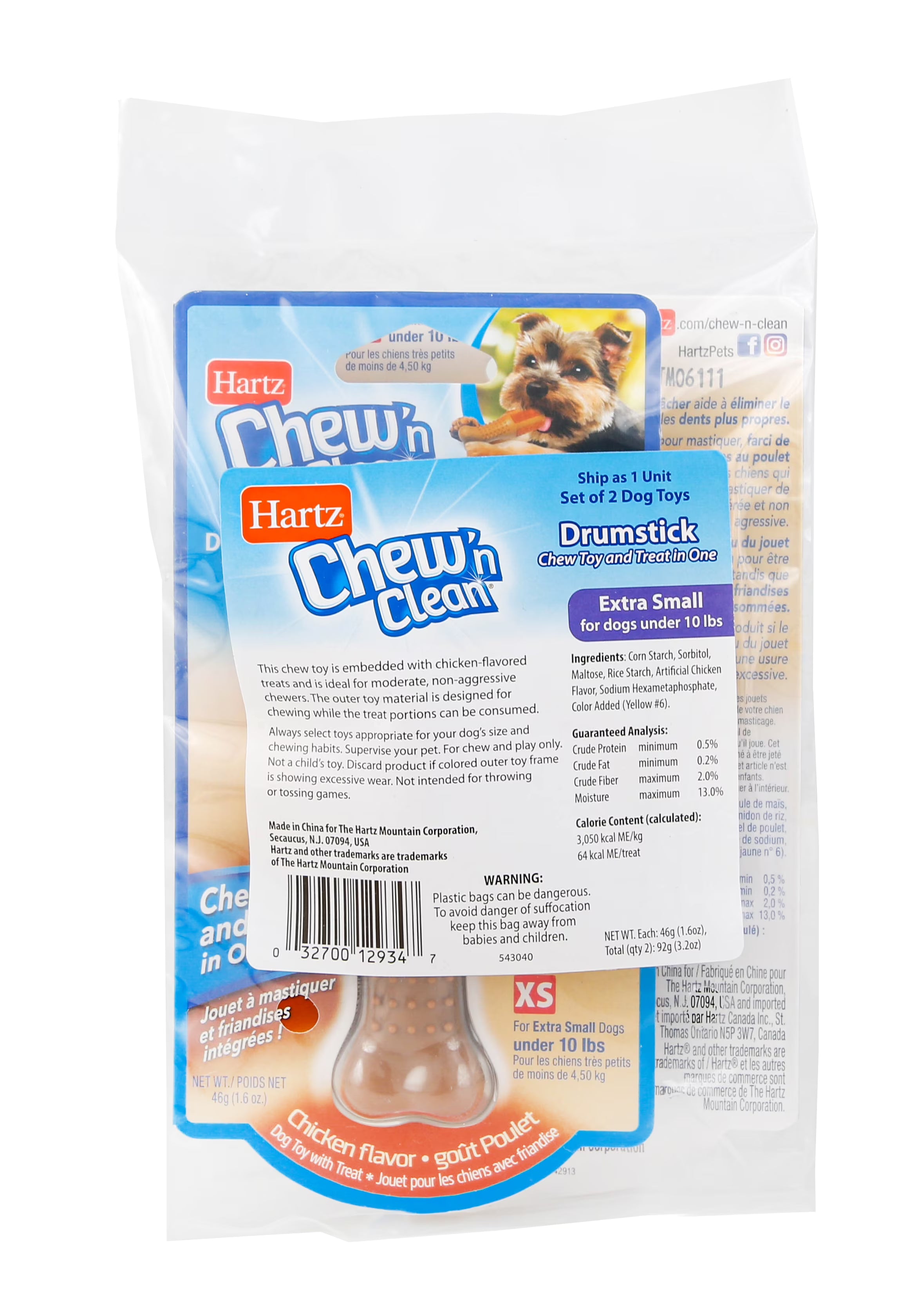 Chicken Flavored Chew Toy, 2 Pack E162983