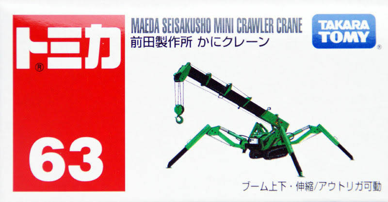 MINI CRAWLER CRANE F990