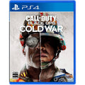 Call of Duty Black Ops Cold War Q793
