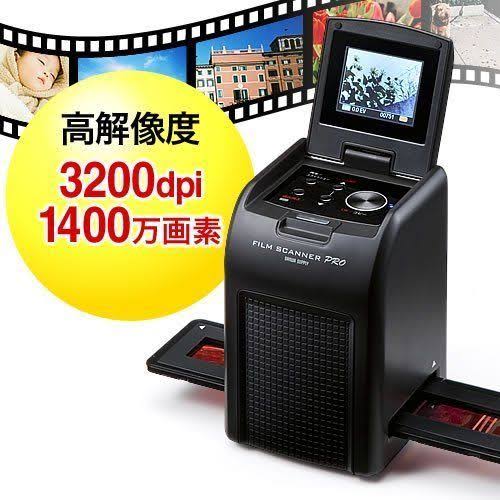 Film Scanner Digitized 14Millionpixels I364