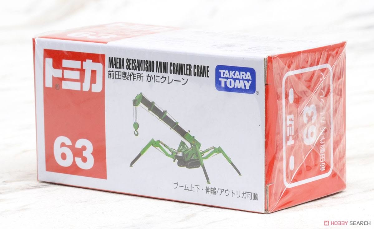MINI CRAWLER CRANE F990