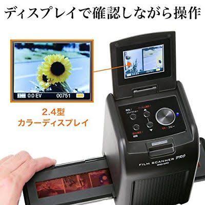 Film Scanner Digitized 14Millionpixels I364