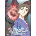 Dual! Parallel Trouble Adventures, Vol. 4: One Vision (DVD) A19982